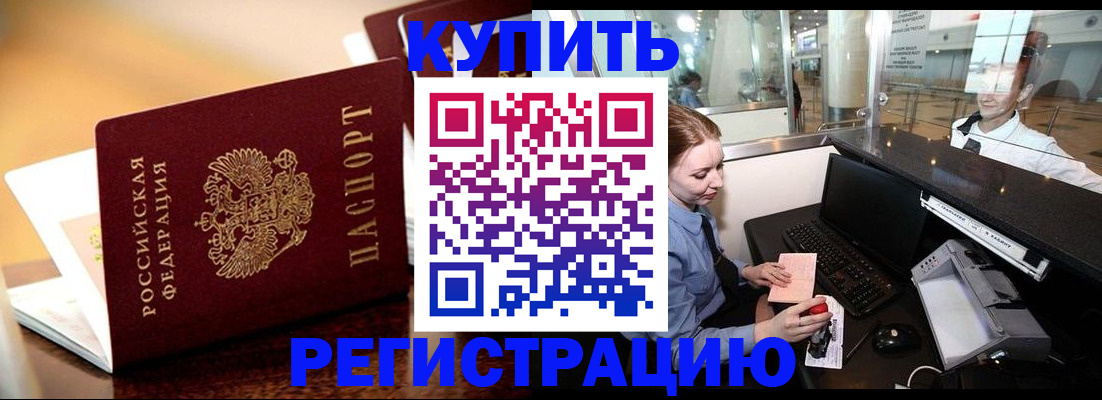 найти адрес прописки в Тайге